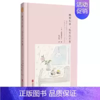 精致生活也可以不贵 [正版]精致生活也可以不贵 日本时尚艺术界大咖加藤惠美子践行的食居之美 省钱省时轻松拥有精致饮食生活