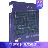 [正版]解谜:向18种经典谜题的巅峰发起挑战 A.J.雅各布斯 著 生活·读书·新知三联书店 书店图书