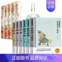 梁实秋精选文集+鲁迅精选文集 [正版]全5册 梁实秋60年散文精品全册 全彩手绘插图精选散文集 雅趣生活 一代生活家
