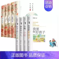 梁实秋精选文集+黄蓓佳经典文学作品 [正版]全5册 梁实秋60年散文精品全册 全彩手绘插图精选散文集 雅趣生活 一代