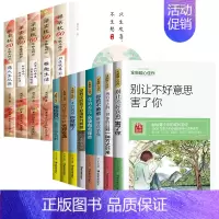 梁实秋精选文集+青少年成长励志 [正版]全5册 梁实秋60年散文精品全册 全彩手绘插图精选散文集 雅趣生活 一代生活
