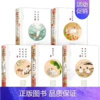 梁实秋60年散文精选[5册装] [正版]全5册 梁实秋60年散文精品全册 全彩手绘插图精选散文集 雅趣生活 一代生活