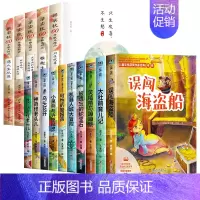 梁实秋精选文集+当代获奖儿童文学 [正版]全5册 梁实秋60年散文精品全册 全彩手绘插图精选散文集 雅趣生活 一代生
