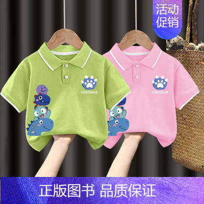 翻领T恤#绿色+粉色Z102 90CM [正版]男童polo衫短袖t恤纯棉夏季2024新款中小童翻领上衣卡通儿童夏装t