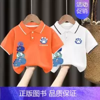 翻领T恤#橘色+白色Z102 100CM [正版]男童polo衫短袖t恤纯棉夏季2024新款中小童翻领上衣卡通儿童夏装t