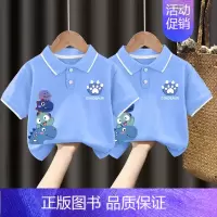 翻领T恤#浅蓝色+浅蓝色Z102 80CM [正版]男童polo衫短袖t恤纯棉夏季2024新款中小童翻领上衣卡通儿童夏装