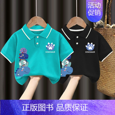翻领T恤#湖蓝色+黑色Z102 110CM [正版]男童polo衫短袖t恤纯棉夏季2024新款中小童翻领上衣卡通儿童夏装