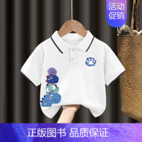 翻领T恤#白色Z102单件装 120CM [正版]男童polo衫短袖t恤纯棉夏季2024新款中小童翻领上衣卡通儿童夏装t