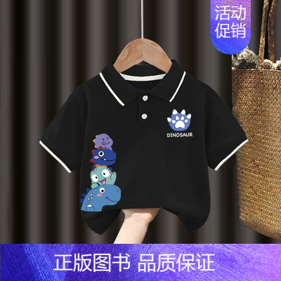 翻领T恤#黑色Z102单件装 130CM [正版]男童polo衫短袖t恤纯棉夏季2024新款中小童翻领上衣卡通儿童夏装t