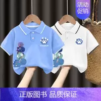 翻领T恤#浅蓝色+白色Z102 90CM [正版]男童polo衫短袖t恤纯棉夏季2024新款中小童翻领上衣卡通儿童夏装t