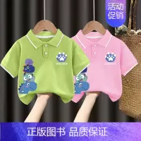 翻领T恤#绿色+粉色Z102 80CM [正版]男童polo衫短袖t恤纯棉夏季2024新款中小童翻领上衣卡通儿童夏装t