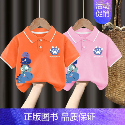 翻领T恤#橘色+粉色Z102 80CM [正版]男童polo衫短袖t恤纯棉夏季2024新款中小童翻领上衣卡通儿童夏装t