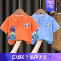 翻领T恤#橘色+浅蓝色Z102 120CM [正版]男童polo衫短袖t恤纯棉夏季2024新款中小童翻领上衣卡通儿童夏装