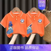 翻领T恤#橘色+橘色Z102 110CM [正版]男童polo衫短袖t恤纯棉夏季2024新款中小童翻领上衣卡通儿童夏装t