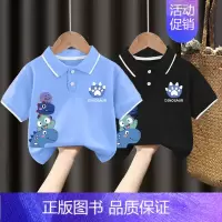 翻领T恤#浅蓝色+黑色Z102 80CM [正版]男童polo衫短袖t恤纯棉夏季2024新款中小童翻领上衣卡通儿童夏装t