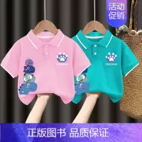翻领T恤#粉色+湖蓝色Z102 120CM [正版]男童polo衫短袖t恤纯棉夏季2024新款中小童翻领上衣卡通儿童夏装