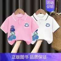 翻领T恤#粉色+白色Z102 110CM [正版]男童polo衫短袖t恤纯棉夏季2024新款中小童翻领上衣卡通儿童夏装t