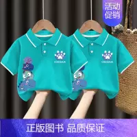 翻领T恤#湖蓝色+湖蓝色Z102 120CM [正版]男童polo衫短袖t恤纯棉夏季2024新款中小童翻领上衣卡通儿童夏