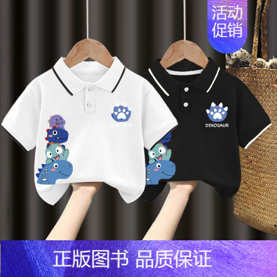 翻领T恤#白色+黑色Z102 80CM [正版]男童polo衫短袖t恤纯棉夏季2024新款中小童翻领上衣卡通儿童夏装t