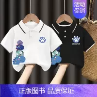 翻领T恤#白色+黑色Z102 140CM [正版]男童polo衫短袖t恤纯棉夏季2024新款中小童翻领上衣卡通儿童夏装t