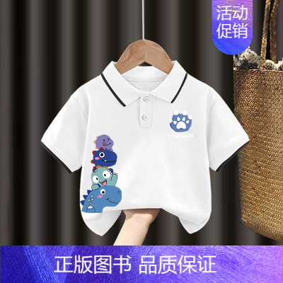 翻领T恤#白色Z102单件装 80CM [正版]男童polo衫短袖t恤纯棉夏季2024新款中小童翻领上衣卡通儿童夏装t