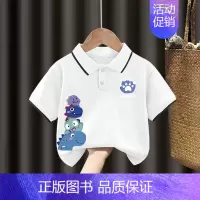翻领T恤#白色Z102单件装 110CM [正版]男童polo衫短袖t恤纯棉夏季2024新款中小童翻领上衣卡通儿童夏装t