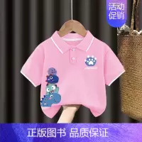 翻领T恤#粉色Z102单件装 130CM [正版]男童polo衫短袖t恤纯棉夏季2024新款中小童翻领上衣卡通儿童夏装t