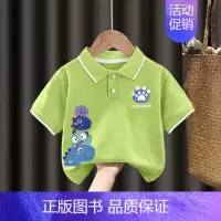 翻领T恤#绿色Z102单件装 120CM [正版]男童polo衫短袖t恤纯棉夏季2024新款中小童翻领上衣卡通儿童夏装t