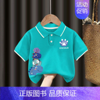 翻领T恤#湖蓝色Z102单件装 140CM [正版]男童polo衫短袖t恤纯棉夏季2024新款中小童翻领上衣卡通儿童夏装