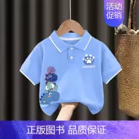 翻领T恤#浅蓝色Z102单件装 100CM [正版]男童polo衫短袖t恤纯棉夏季2024新款中小童翻领上衣卡通儿童夏装