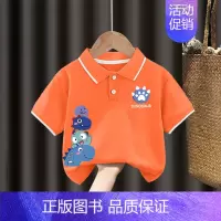 翻领T恤#橘色Z102单件装 90CM [正版]男童polo衫短袖t恤纯棉夏季2024新款中小童翻领上衣卡通儿童夏装t