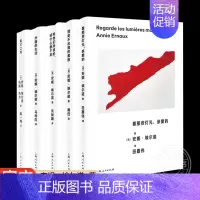 [正版] 安妮·埃尔诺五册 相片之用外面的生活如他们所说的或什么都不是我走不出我的黑夜看那些灯光亲爱的 外国小说书籍