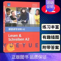 [正版]德语读写训练A2 欧标德语A2水平考试的备考用书 涵盖日常生活中常见的话题级初级德语德语专业低年级学生德语写作德