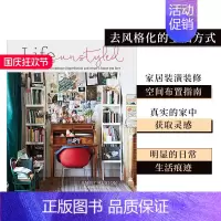 [正版]去风格化的生活方式 Life Unstyled 英文原版室内设计家居装潢装修空间布置指南 进口善本图书