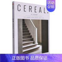 谷物[9大宅至简] [正版]全17册 Cereal 谷物杂志中文版 深陷温柔生活 生活旅游生活系列读物 大宅至简 时