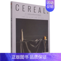 谷物[12只想把美好的东西收藏起来] [正版]全17册 Cereal 谷物杂志中文版 深陷温柔生活 生活旅游生活系列