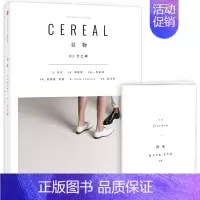 谷物03-空之禅 [正版]共17册任选Cereal谷物杂志1-13/14/15/16/17期打包 Cereal Maga