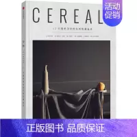 谷物12-只想把美好的东西收藏起来 [正版]共17册任选Cereal谷物杂志1-13/14/15/16/17期打包 Ce
