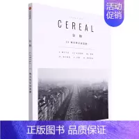 谷物[4城市恢弘而寂静] [正版]全17册 Cereal 谷物杂志中文版 深陷温柔生活 生活旅游生活系列读物 大宅至