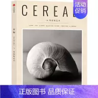 谷物[16等待的艺术] [正版]全17册 Cereal 谷物杂志中文版 深陷温柔生活 生活旅游生活系列读物 大宅至简