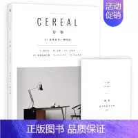 谷物01-这里有另一种时间 [正版]共17册任选Cereal谷物杂志1-13/14/15/16/17期打包 Cereal