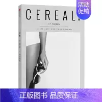 谷物07-刻意疏离 [正版]共17册任选Cereal谷物杂志1-13/14/15/16/17期打包 Cereal Mag