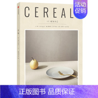 谷物13-成为自己 [正版]共17册任选Cereal谷物杂志1-13/14/15/16/17期打包 Cereal Mag