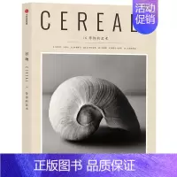 谷物16-等待的艺术 [正版]共17册任选Cereal谷物杂志1-13/14/15/16/17期打包 Cereal Ma