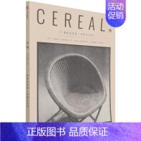 谷物[17我的记忆是一本私人文学] [正版]全17册 Cereal 谷物杂志中文版 深陷温柔生活 生活旅游生活系列读