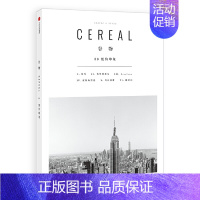 谷物08-纽约印象 [正版]共17册任选Cereal谷物杂志1-13/14/15/16/17期打包 Cereal Mag