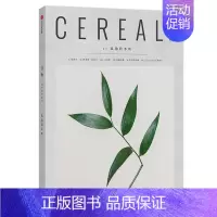 谷物11-孤独的本质 [正版]共17册任选Cereal谷物杂志1-13/14/15/16/17期打包 Cereal Ma