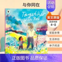 [正版]英文原版Together with You 与你同在 温情祖孙故事英语绘本4-8岁家庭亲情生活体验亲子阅读儿童英