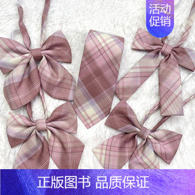 甜味软糖 小领带 [正版]东京岁时记日系jk制服女学院风格裙衬衫领结小物平角领带小物合集