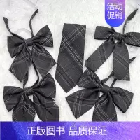 碳素笔 小长柄 [正版]东京岁时记日系jk制服女学院风格裙衬衫领结小物平角领带小物合集